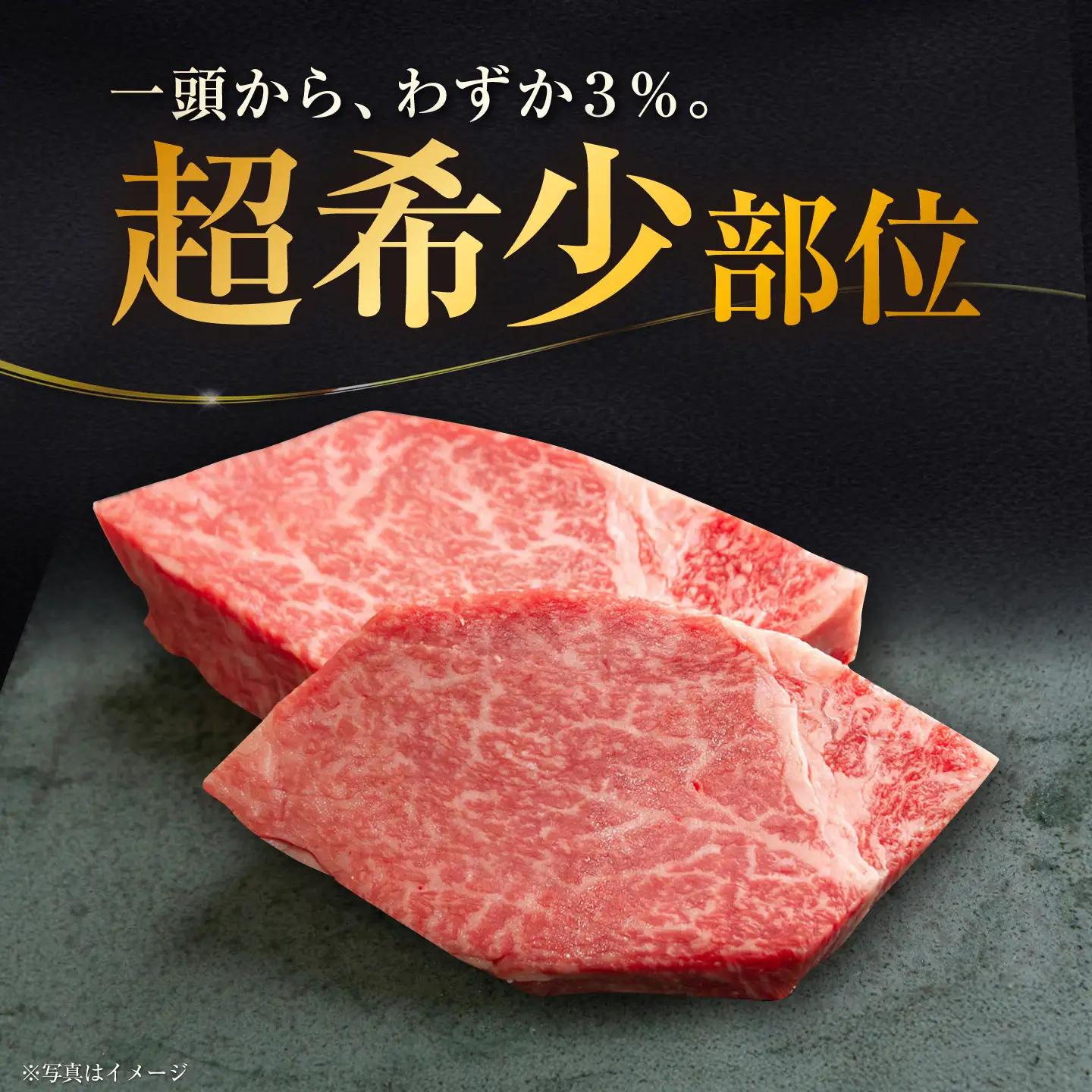 長崎和牛シャトーブリアンステーキ 約100g×4枚 計400g / ステーキ すてーき シャトーブリアン 牛 ブランド牛 牛肉 和牛 肉 にく 国産  / 大村市 / まるしん商会[ACCD039]
