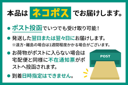 りんごの木の箸セット（角箸） 【ネコポス】