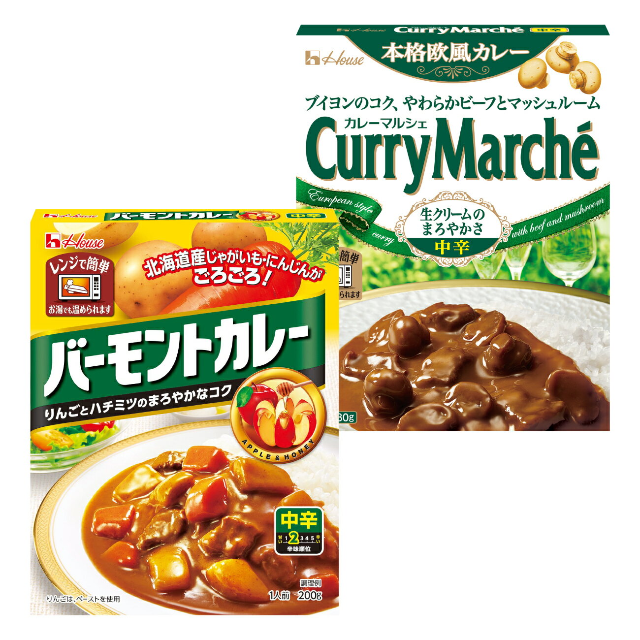 【ふるさと納税】 カレー レトルト ハウス バーモントカレー中辛＆カレーマルシェ中辛 各10個 [翔栄通商 愛知県 江南市 ko23btu570067] レトルト食品 レトルトカレー レンジ対応商品 簡単 時短 お手軽 便利 簡単調理 ストック 小分け 食べ比べ