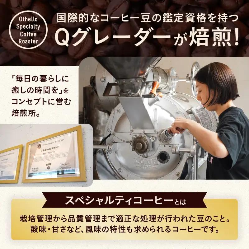 BEPPU ONSEN COFFEE ～別府温泉コーヒー(ドリップバック入り)～ 5袋入り_B097-031