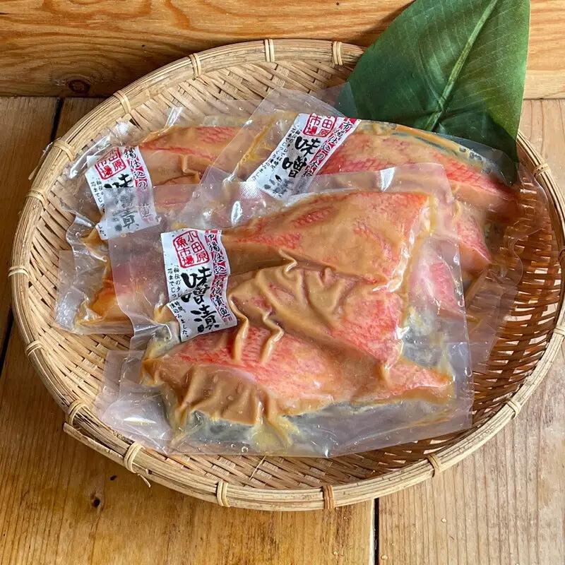 金目鯛の味噌漬け【3枚入×3パック】【きんめだい 金目鯛 キンメダイ】【まぐろやお土産人気NO.1】