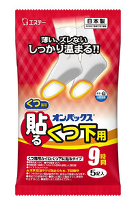 オンパックス貼るくつ下用 白（５足入×１２パック）６０足セット ｜ カイロ 防寒 暖 温感 エステー 日用品