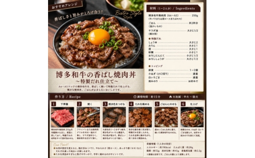 この味プレミアム!＜A4～A5＞博多和牛焼肉用 750g(250g×3p)【1767634】