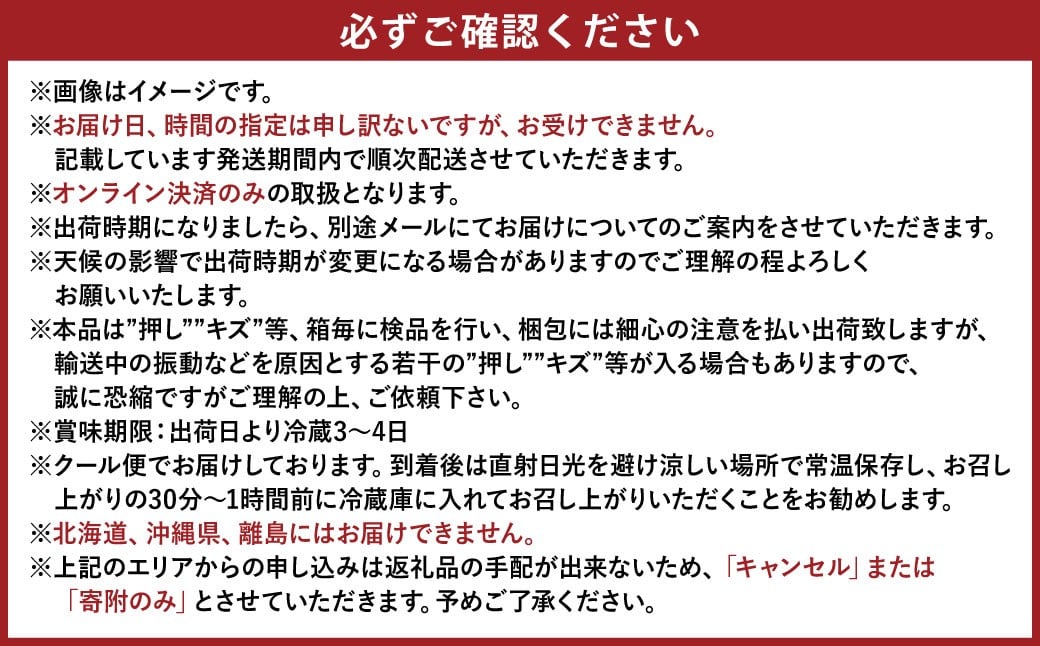 【無加温栽培】岡山県産桃太郎ぶどう1房入り（1房680g以上）