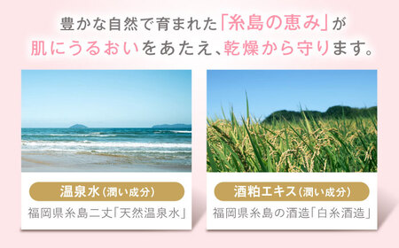 【全6回定期便】yokayo ボディソープ 糸島市 / 株式会社yokayo ベビーソープ 石けん[AZN008]