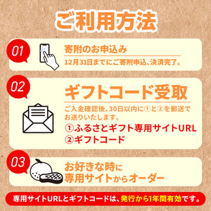 あとからセレクト【ふるさとギフト】2万円_ZZ1006