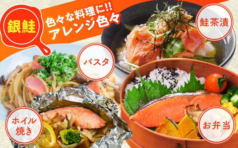 【お弁当サイズ】さわら&銀鮭 切身 計40切れ（各約50g×20切れ） 【小分け 漁師 さけ サケ 手切り  泉州 鰆 切り身 弁当 朝食 時短 訳あり サイズ不揃い 規格外 冷凍食品 】