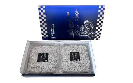 詰め合わせ２色「潮彩A」siosai（釜あげしらす240g×2） / 釜揚げしらす シラス 由良町 海産 産地直送 お取り寄せ 小分け ギフト 贈答 和歌山【dig200】