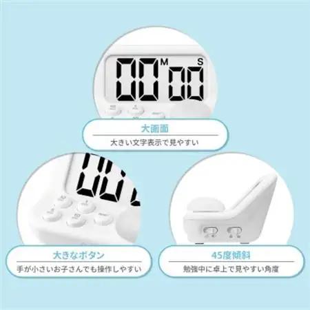 ドリテック 「見やすい学習タイマー」 ホワイト T-593WT【配送不可地域：離島・沖縄県】【1642617】