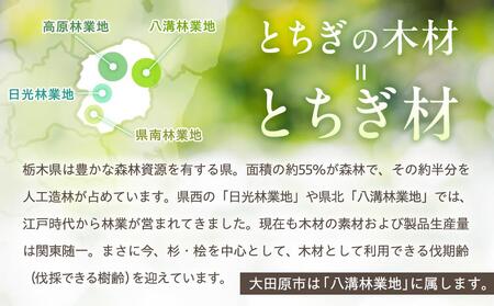 カップ-haku- フチ無 桧　1個  ｜ 食器 カップ コップ タンブラー グラス 木工 クラフト インテリア ヒノキ 檜 木材 大田原市