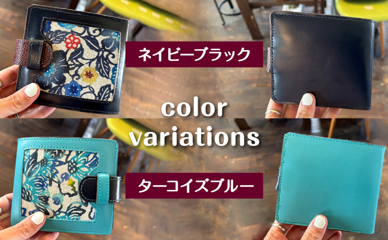 選べる2カラー 【ネイビーブラック、ターコイズブルー】| 紅型 紅琉 BINRYU