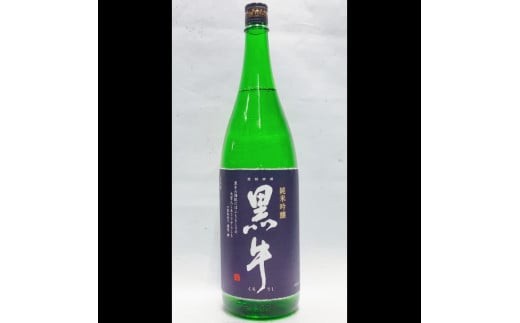 
清酒黒牛純米吟醸　1.8L
