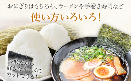 海苔 福岡有明のり 全形 10枚×1袋 3000円 ノリ 焼海苔 おにぎり ラーメン 手巻き寿司 送料無料 お取り寄せ 福岡 お土産 九州 グルメ メール便（ポスト投函）