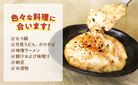 青森県産にんにく 使用！ 七味にんにく 75g×１本