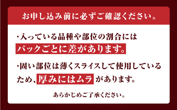 【全6回定期便】熊本県産 くまもと黒毛和牛 あか牛 ミックス 切り落とし 500g 牛肉【熊本県畜産農業協同組合】 [YAD017]