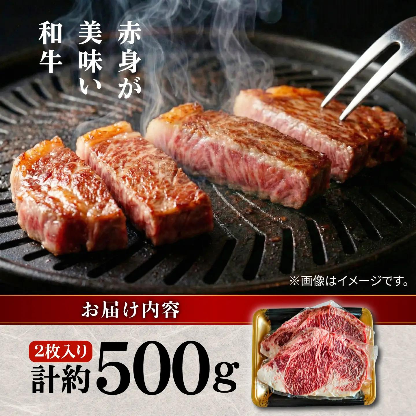 GI認証 くまもとあか牛 ロースステーキ 約500g 和牛 牛肉 ステーキ 冷凍【阿蘇牧場】[AYBX112]
