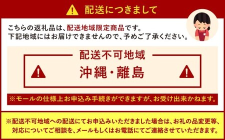 【年2回定期便1・2月発送】博多もつ鍋専門店「もつ鍋田しゅう」の青しそ風味明太子 約200g×3パック×2回 博多 もつ鍋 田しゅう 辛子明太子 無着色 青しそ風味 福岡 海産物 3パック