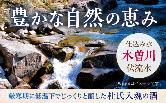 「純米だからこそ、澄んだ甘さ。」お米の旨みが生きている爽やかな味わいの純米酒