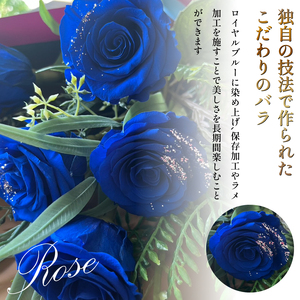 ブルーローズ プリザーブドフラワー 青バラ 5本 薔薇 花束 ローズ フラワー