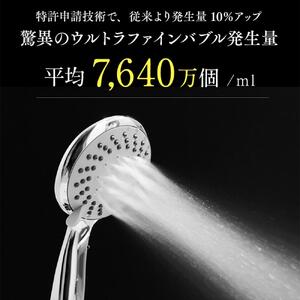 アクアビュル　シャワーS　シルバー　AQUA BULLE（ファインバブルシャワーヘッド）