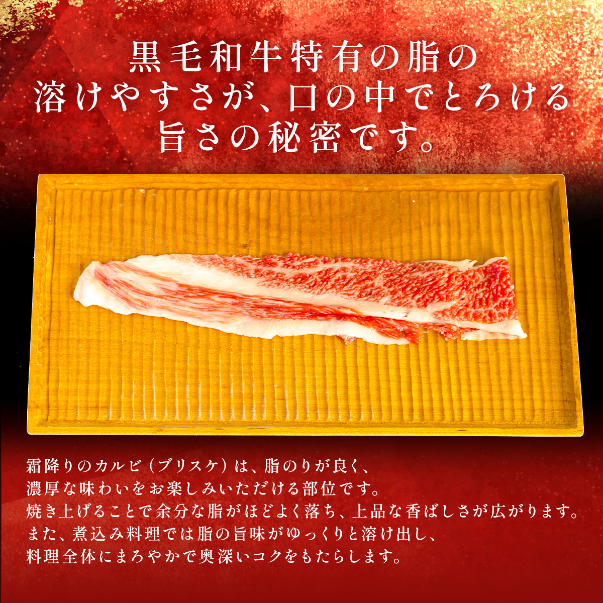 【和牛セレブ】神戸牛すき焼き・しゃぶしゃぶスライス（ブリスケ）900g 牛肉 肉 神戸ビーフ 神戸肉