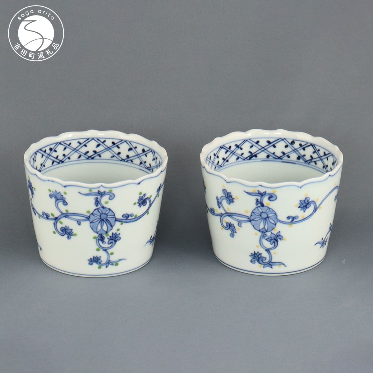 【ふるさと納税】有田焼 つる豆 唐草そばちょこ ペア (つる豆 緑・つる豆 黄）【よう楽庵・たかすオリジナル】食器 器 そば 猪口 うつわ 手描き 手づくり 染付け ブルー グリーン 豆 電子レンジOK 35000円 A35-323