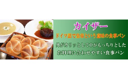 豚肉と信州りんごの黒ビール煮とドイツパンのセット（4人用） 加工食品 ドイツ料理 