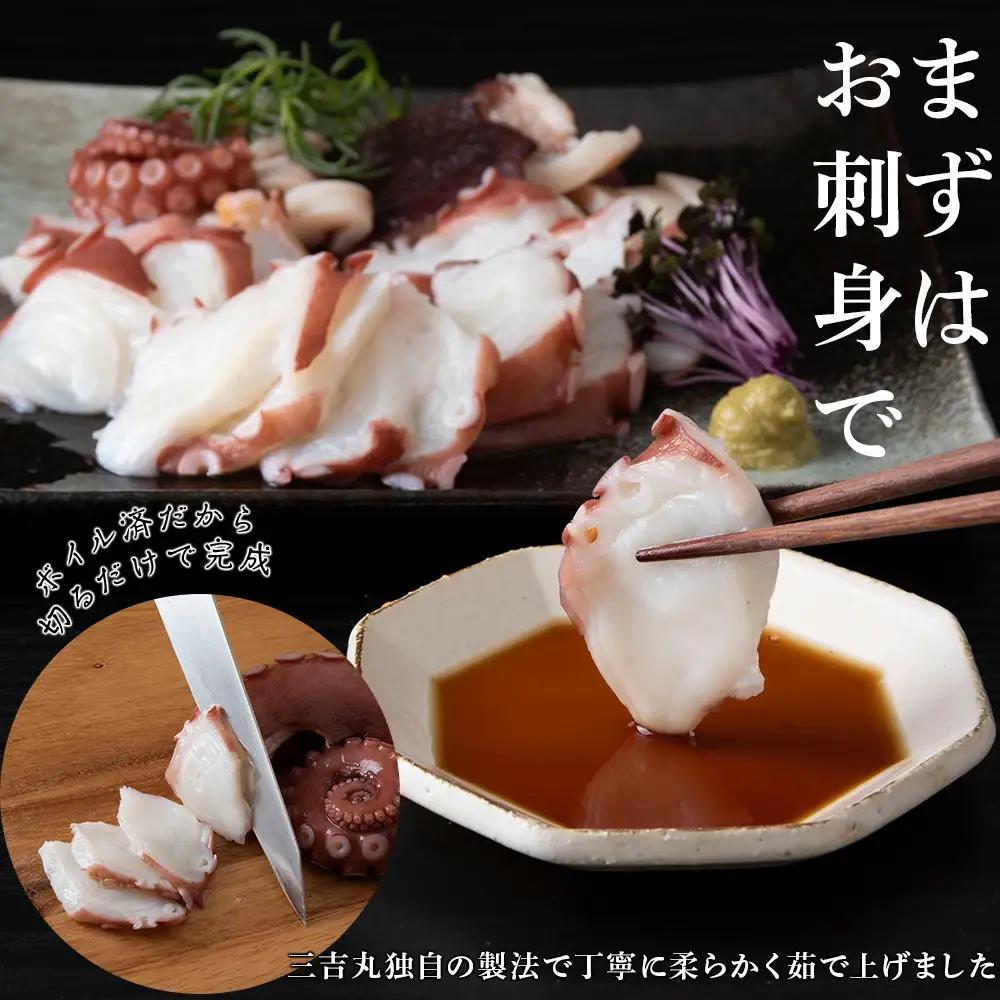 【7営業日以内発送】【北海道産】ボイルヤナギダコ 小分け1kg タコ 海鮮 白老 三吉丸