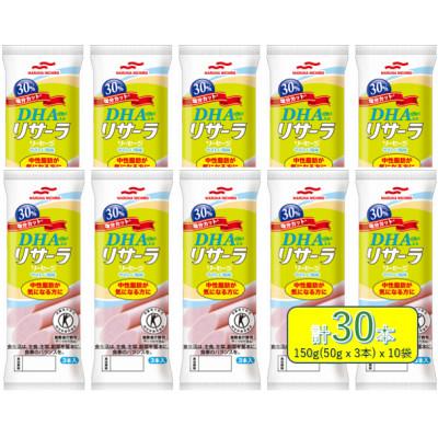 ふるさと納税 宇都宮市 DHA入りリサーラソーセージ　やさしい塩味　30%塩分カット　計30本 |  | 01