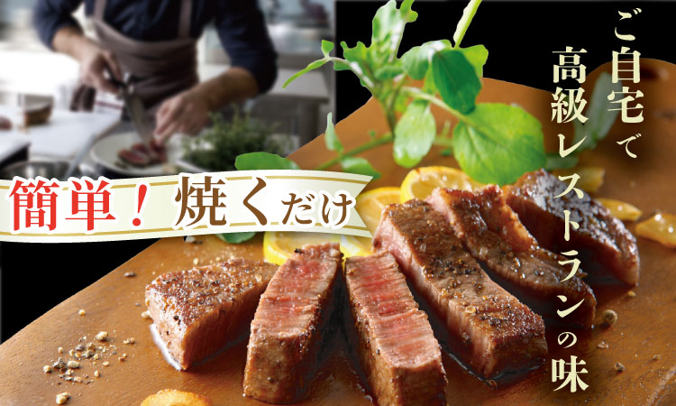 【定期便】佐賀牛 ヒレ ステーキ 540ｇ（180ｇ×3）（全12回／連続月お届け） 冷凍 赤身 国産 お肉 ブランド牛 牛肉 ステーキ フィレ 希少部位 贅沢