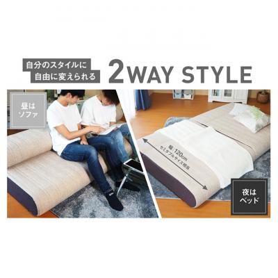 ふるさと納税 豊郷町 【期間限定!生活応援】ソファベッド セミダブル 2WAY 厚さ20cm 分割 [53820367] |  | 02