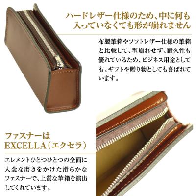 ふるさと納税 淡路市 革製筆箱・ペンケース(ダークブラウン)　ay10241 |  | 01