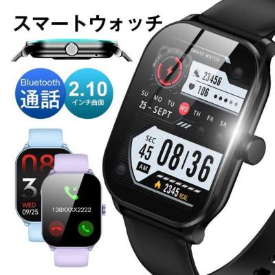 ふるさと納税 名古屋市 スマートウォッチ＜ブルー＞Bluetooth通話 2.10インチ大画面 多機能 曲面タイプ |  | 01