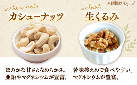 メープルナッツ　240g（80g×3）桂川町/株式会社福六[ADAM064]