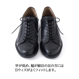 【セランド】 D ウィズ ブラック 本革 ビジネス カジュアルシューズ （紳士靴） CE-100 23.5cm
