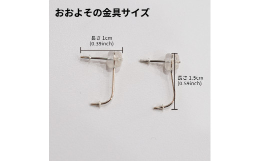 S085-206_天草産 7.5-8mm 18K ホワイト ピンク あこや真珠 ピアス L字 ダブルパールピアス（K14WG）
