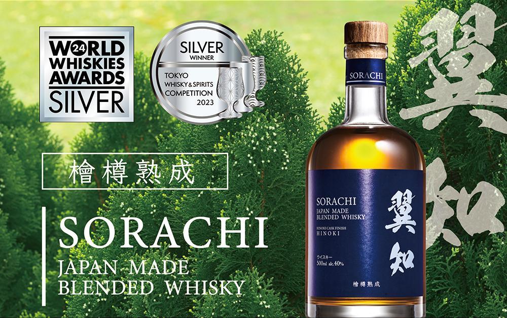海知 KAICHI ウイスキー・翼知　SORACHI ウイスキー　各500ml　飲み比べセット【ご注文後、1週間以内に発送します。】