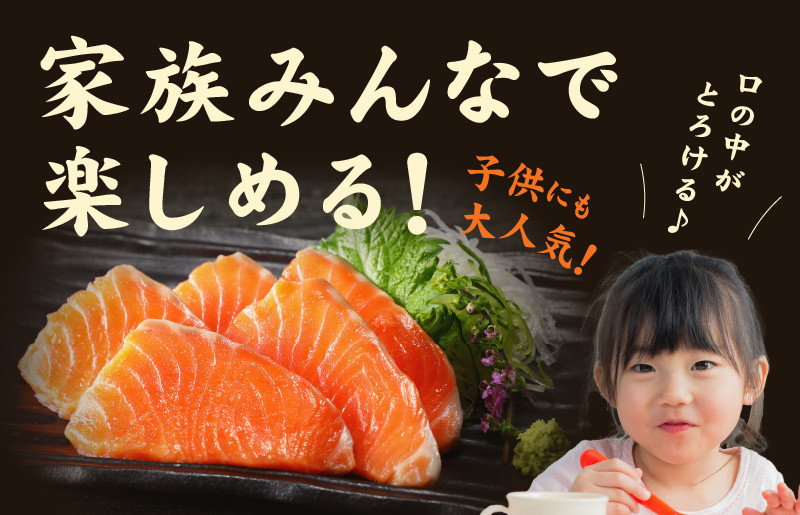 サーモン 切り落とし 定期便 900g×全3回【毎月配送 便利な小分け 300g×3P 訳あり サイズ不揃い 小分け 海鮮丼 人気 オススメ 小分け 冷凍 簡単調理 一人暮らし 東洋冷蔵】 099Z1