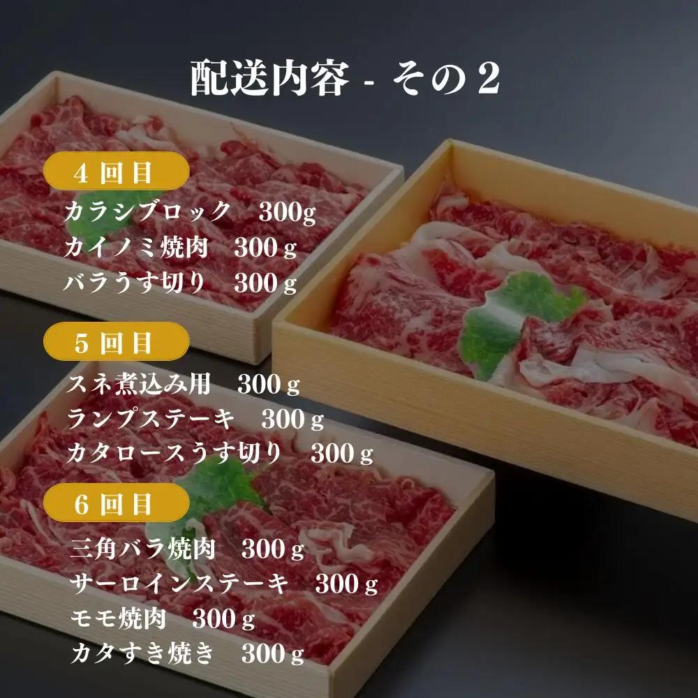 【定期便】豊後・米仕上牛 食べつくし【極】 牛