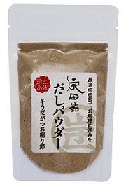 だしが良くでる宗田節の調味料類 4点詰め合わせセット（梅コース）贈答 ギフト お中元 お歳暮 かつお節 鰹だし【R00369】