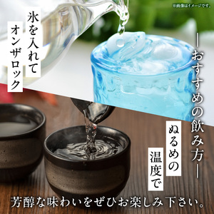 天平醸し甕仕込み　古伝長屋王　720ml  甕仕込み 甘口 飲みやすい 上品 冷酒 燗酒 お酒 酒 アルコール 中本酒造 奈良県 生駒市 送料無料