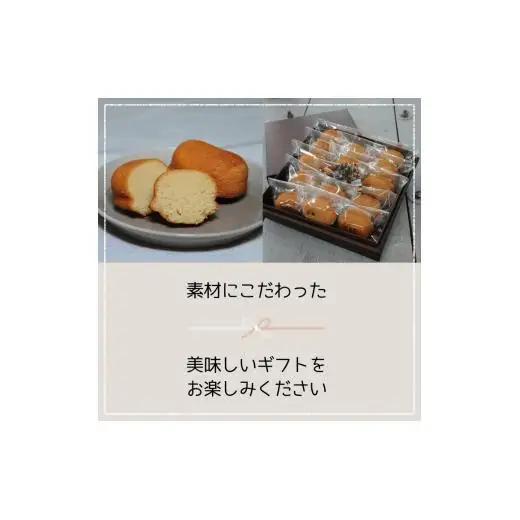 きりたまギフトセット25個入り