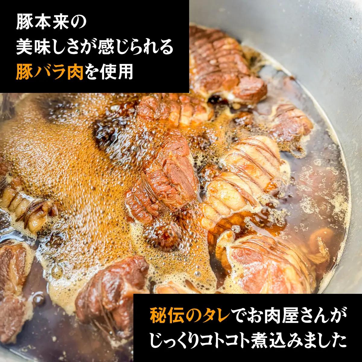 【訳あり】お肉屋さんの焼豚（大）240g×4袋〈冷凍〉| 焼豚 チャーシュー