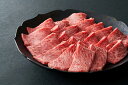 【ふるさと納税】【寛閑観】近江牛焼肉用『霜降り×赤身のミックス』550g