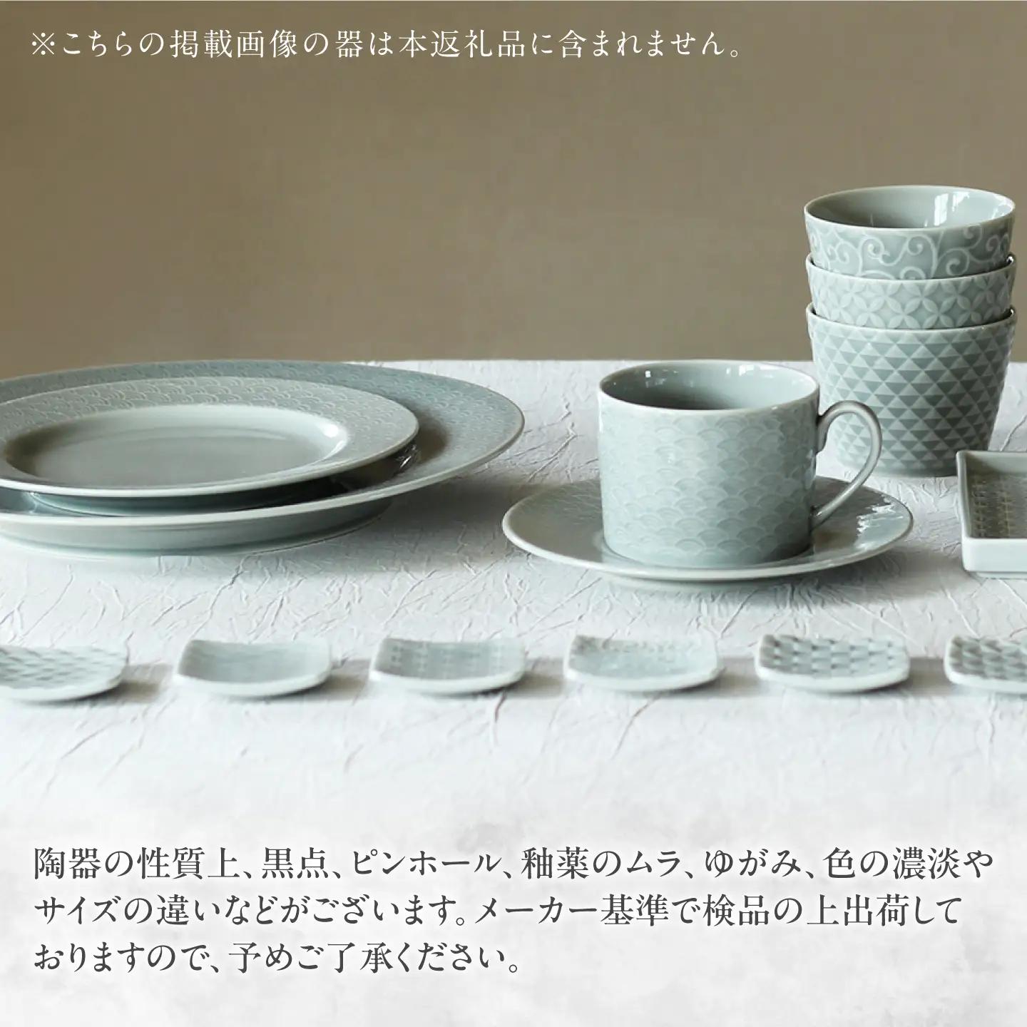 【美濃焼】 吉祥 23皿 麻の葉 瑞浪市 / JS企画 小田陶器  陶器 食器 お皿 皿  お皿 丸皿 取り皿[AZAZ324]