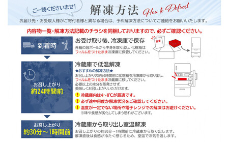和風 創作 おせち ワインによく合うビストロおせち 「てまり」 3個 セット　1人前×3セット