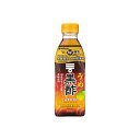 【ふるさと納税】うめ黒酢500ml 6本