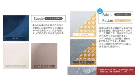 曲木 ダイニングチェア Smil-foyer スミールホワイエ 1脚 ヤマソロ 回転 チェア 椅子 回転椅子 回転チェア 家具 インテリア おしゃれ 兵庫 兵庫県 小野市 フォギーライトグレー/ホワイ