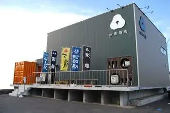 日本酒 於茂多加 (オモタカ) 男山 本醸造 1.8L 1本 日本酒