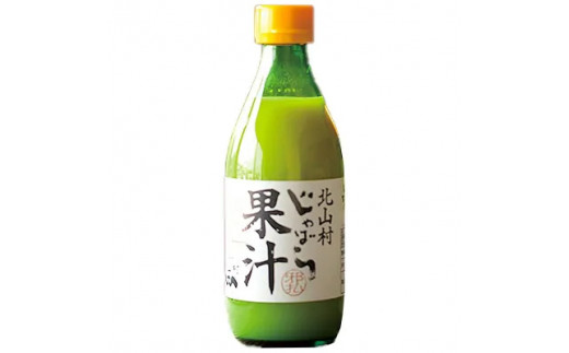 
じゃばら果汁　360ml×2本
